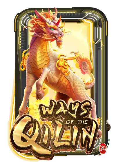 ways-of-the-qilin